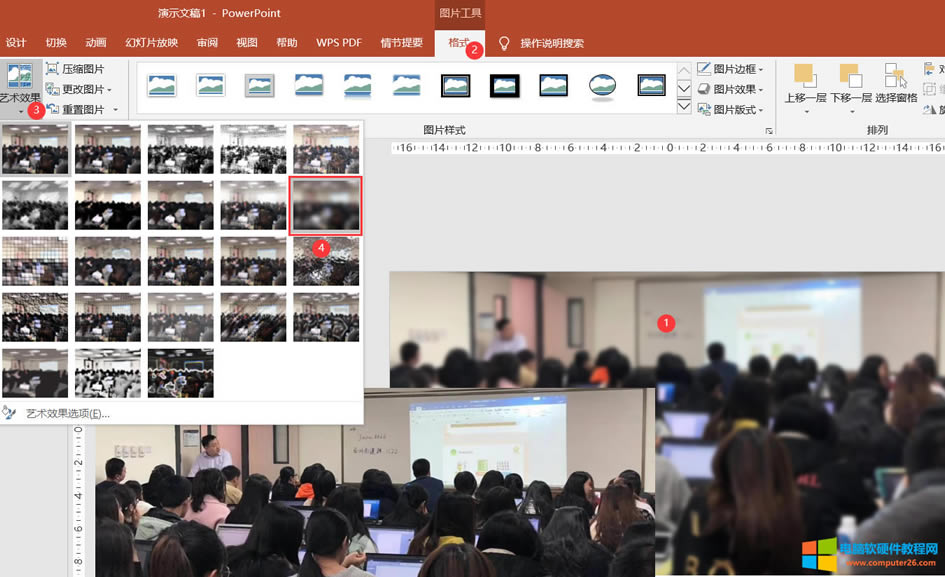 PPT����̓���DƬͻ�����}�ķ����Ч��