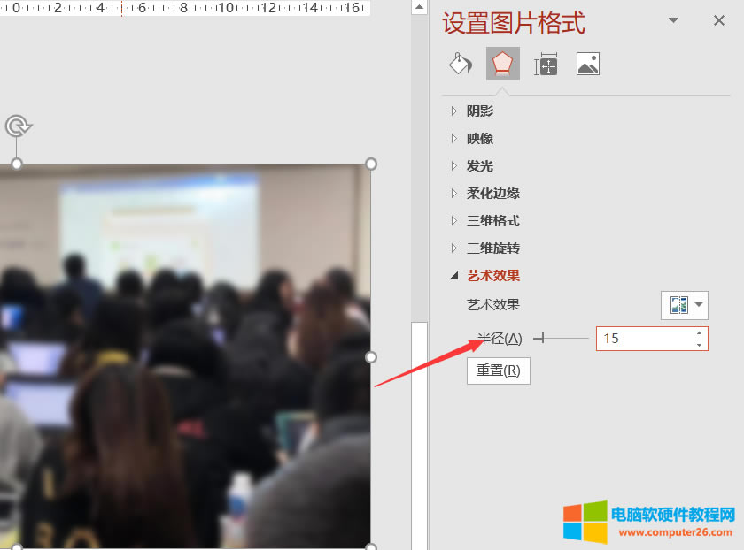 PPT����̓���DƬͻ�����}�ķ����Ч��