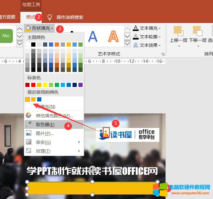 PPT����̓���DƬͻ�����}�ķ����Ч��