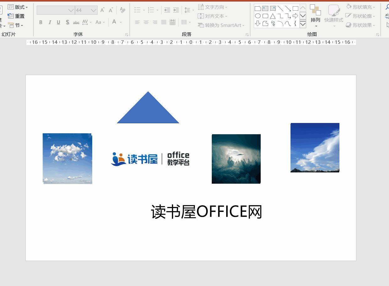 PPT技巧-選擇對象方法