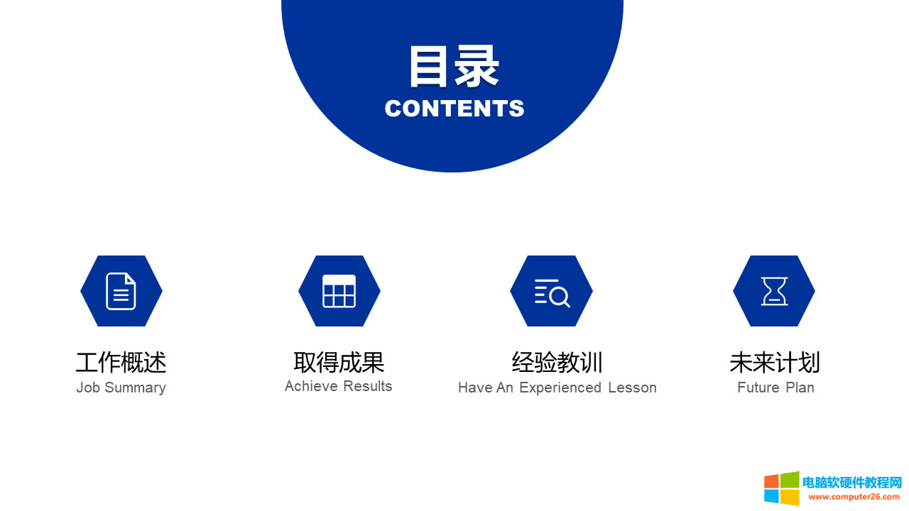 PPT������A��ɫ�K��Ŀ��