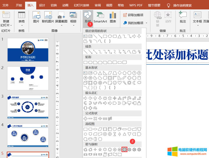 �����X݆ʽPPT�����Pϵ�����