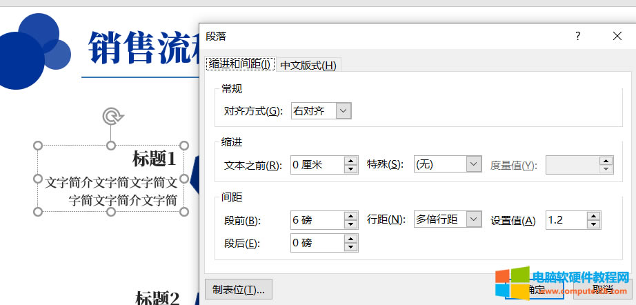 ����PPT��SmartArt���ѭ�h�D�����