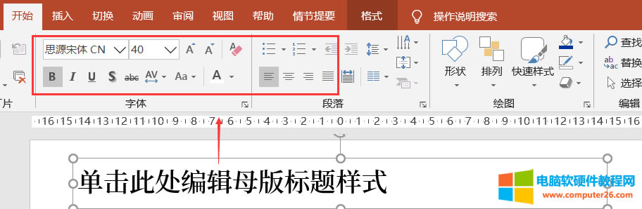 PPT�ß�Ƭĸ���������r�đ���