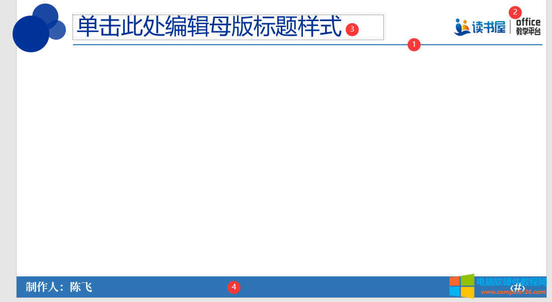 PPT�ß�Ƭĸ���������r�đ���