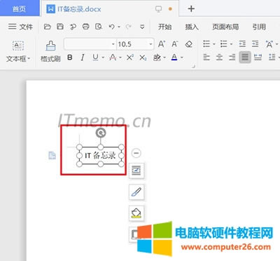 �͕��Ԅӌ��x�е����ּ��뵽���ı����У����D��ʾ��������������һ����ɫ�ġ����{����С���ı���