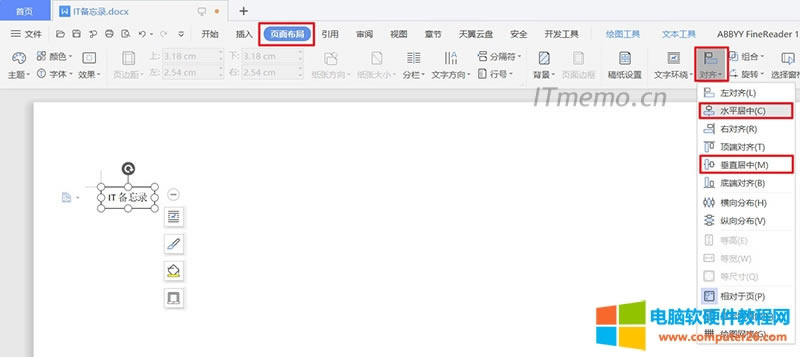 �҂��x��ԓ�ı������x����沼��--���R���؏������c����ˮƽ���С���ֱ���У���ԓ�ı���ȵ����־͕��S���ı���һ���������Ҿ��С�