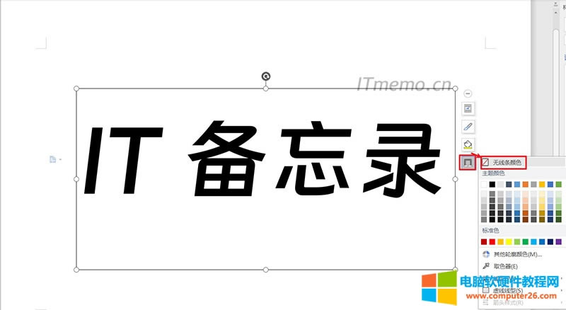 ���x���ı���ȥ��߅���ɫ