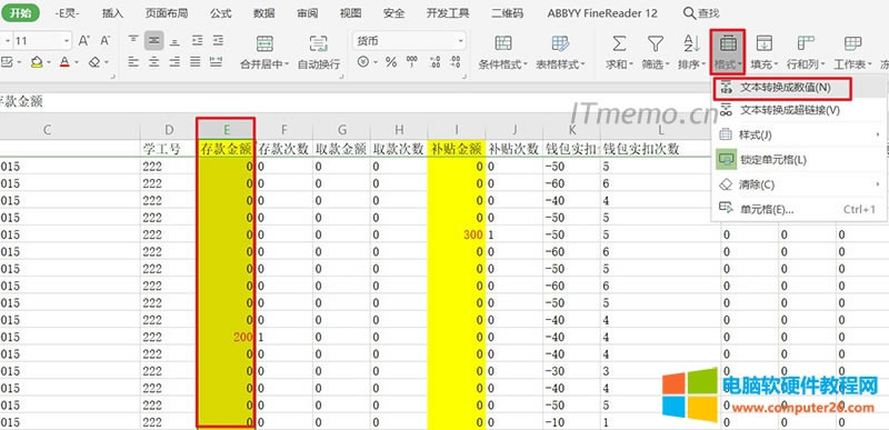 �x��excel����(sh��)��(j��)�л��У��c�����_ʼ--��ʽ--�ı��D(zhu��n)�Q�锵(sh��)ֵ(N)�����ɡ�