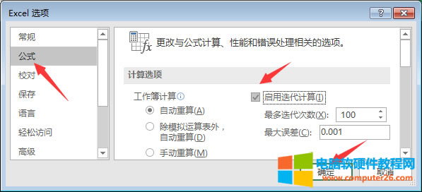 Excel����ӛ䛔������r�g