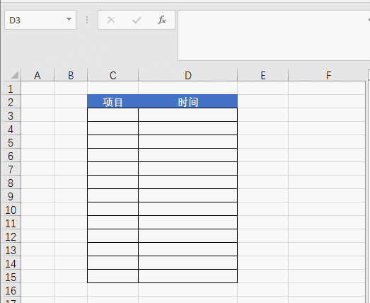 Excel����ӛ䛔������r�g