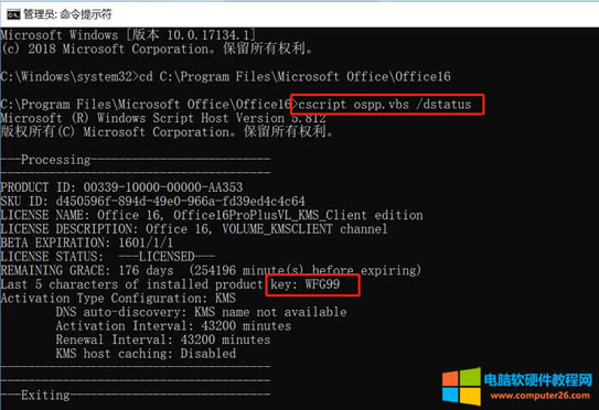 ��(d��ng)�҂�ُ(g��u)�I����office365ܛ�������b���ʲô߀��ʾ�ǱI��