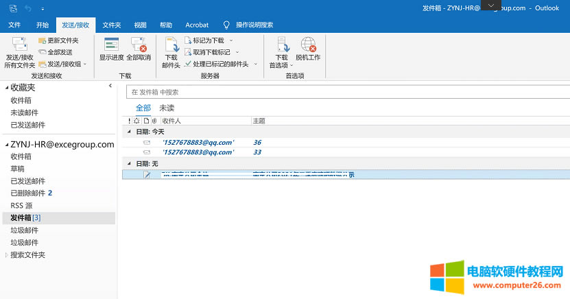 Outlook 2016�l���]���r���c���l�͟o�������l�ͣ���Ҫ�ڰl��/�������c�����ļ��A�l���������l��
