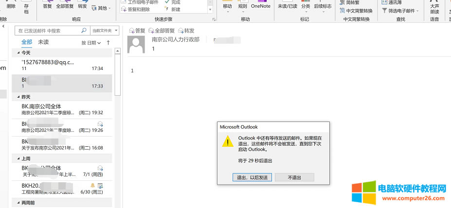 Outlook 2016�l���]���r���c���l�͟o�������l�ͣ���Ҫ�ڰl��/�������c�����ļ��A�l���������l��