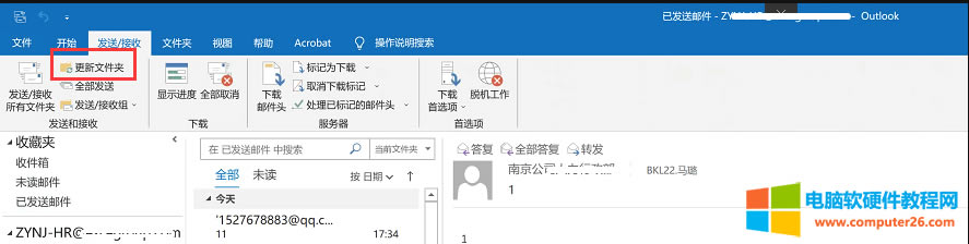 Outlook 2016�l���]���r���c���l�͟o�������l�ͣ���Ҫ�ڰl��/�������c�����ļ��A�l���������l��