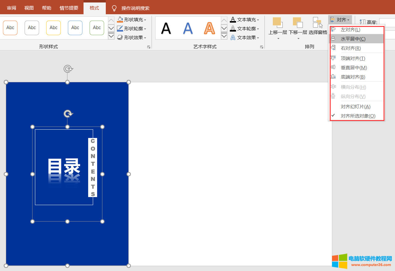 PPT����ɫ�K��Ŀ��