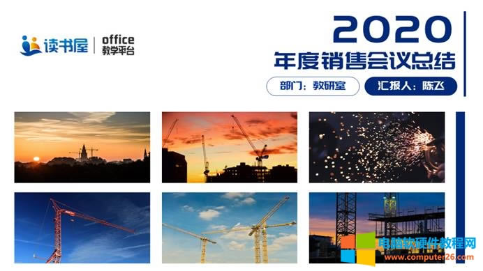 PPT�ß�Ƭ����ʽ�DƬ���������