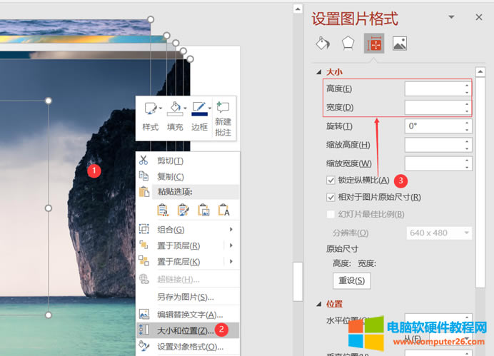 PPT�ß�Ƭ����ʽ�DƬ��������������̳�