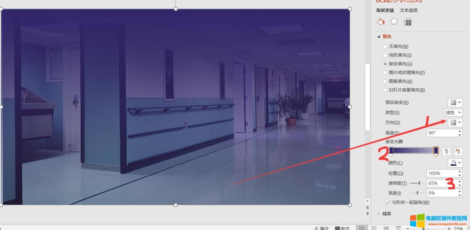 PPT實例教程第一篇:封面頁改造