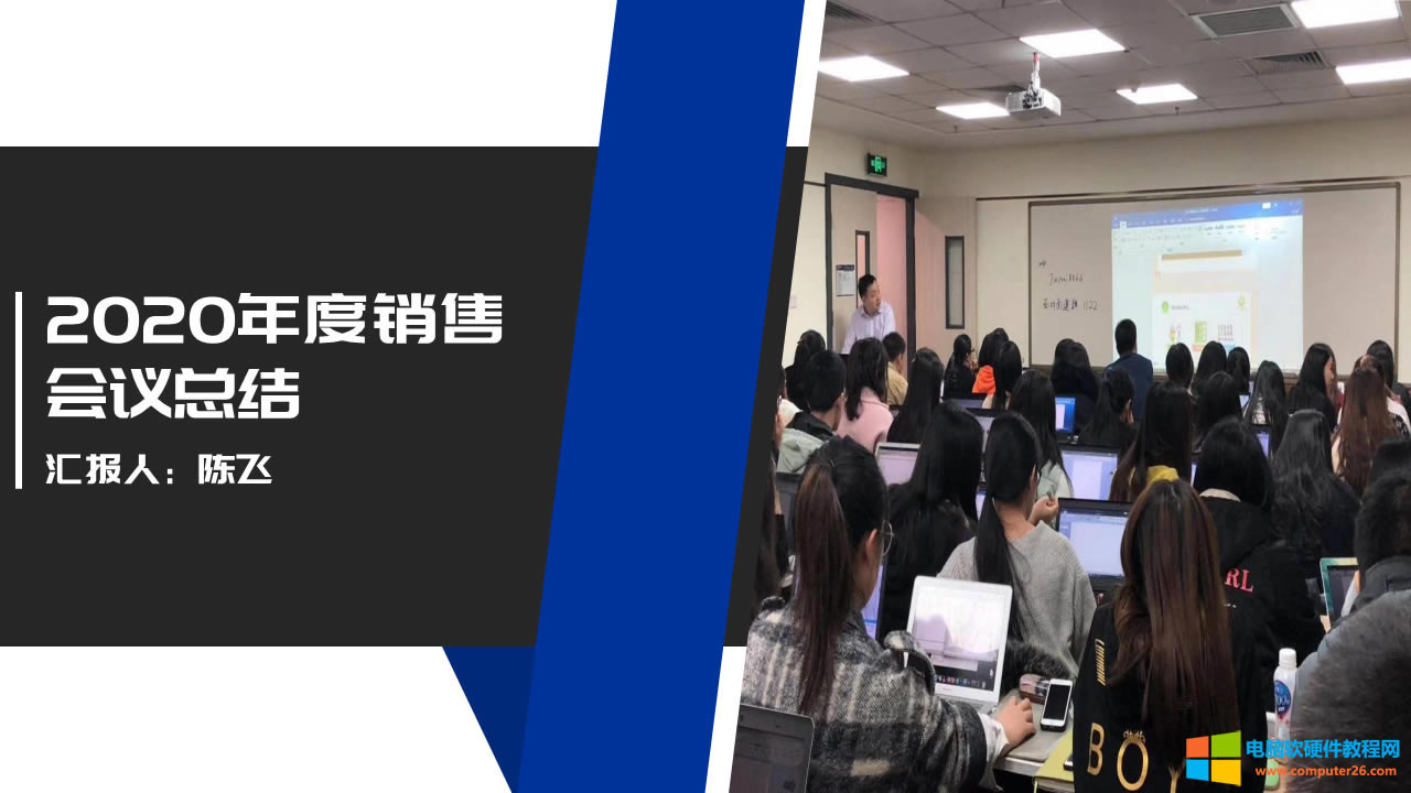 PPT�Aб�ͷ��������