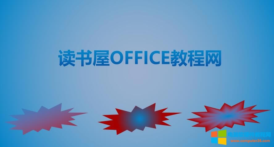 PPT�u׃ʹ�ý̳�