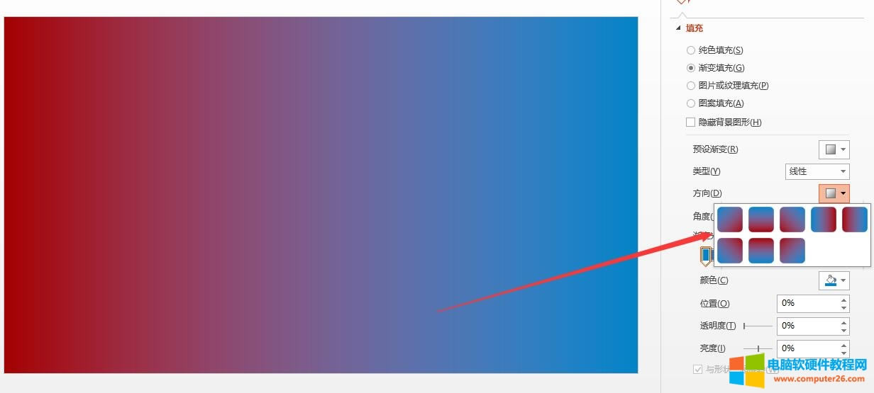 PPT�u׃ʹ�ý̳�-�x����office�̳̾W(w��ng)