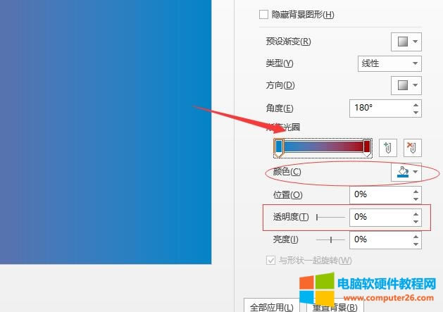 PPT�u׃ʹ�ý̳�-�x����office�̳̾W(w��ng)