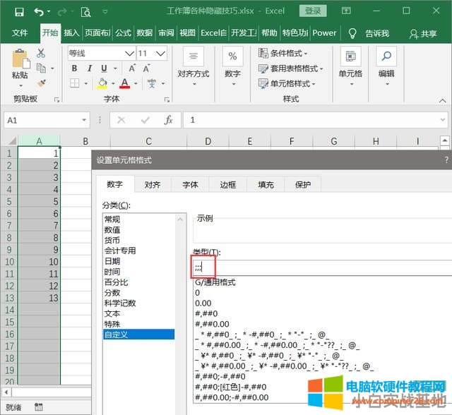 Excel�[�؆�Ԫ���еă�(n��i)��