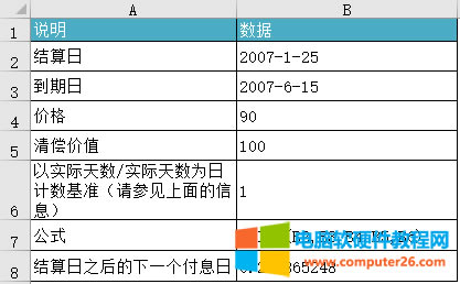 Excel DISC ����(sh��)ʹ��ʾ���D��̳�