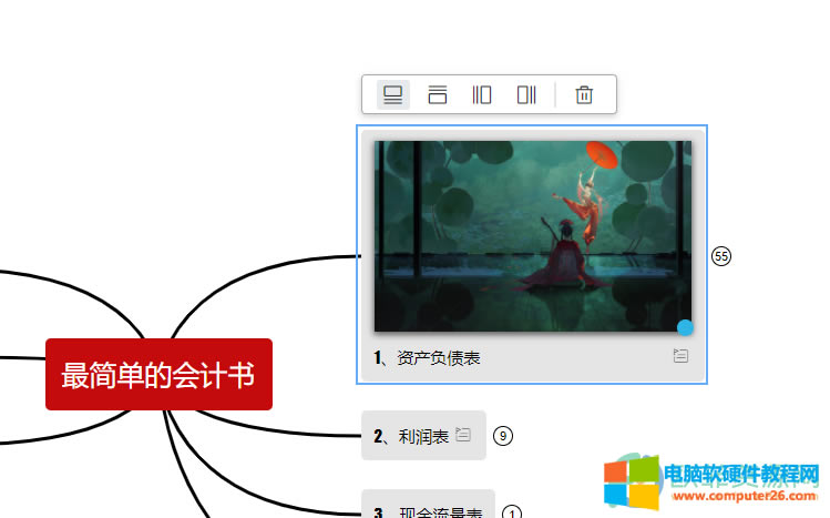 WPS PPT��˼�S���D���}�в���DƬ�ķ���