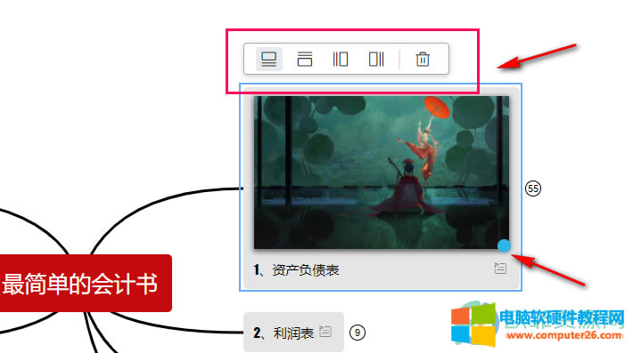 WPS PPT��˼�S���D���}�в���DƬ�ķ���