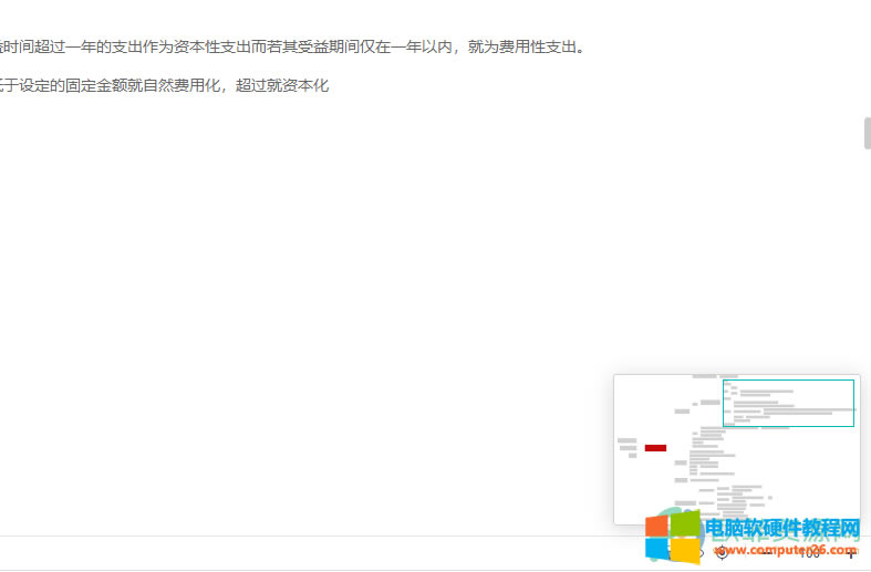 WPS PPT��˼�S���D���������@ʾ�Ľ�Q�k��