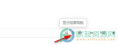 WPS PPT��˼�S���D���������@ʾ�Ľ�Q�k��