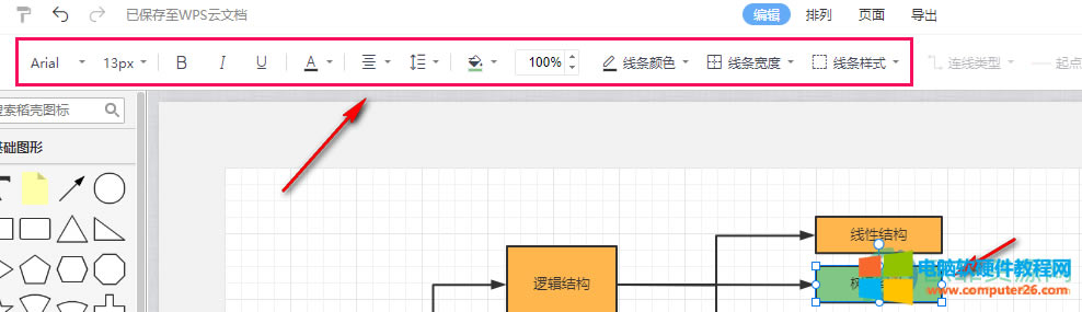 WPS PPT�ø�ʽˢ�o���̈D�D�θ��ĸ�ʽ�ķ���
