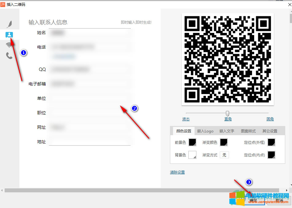 WPS PPT�в�����Ƭ���S�a�ķ���