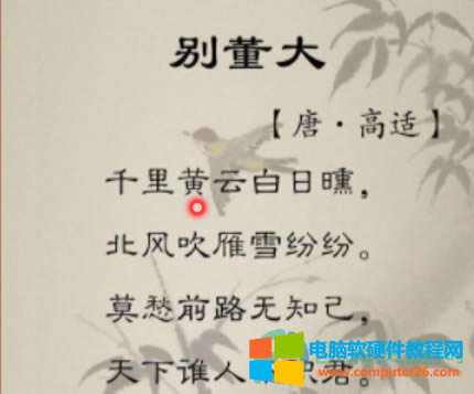 WPS PPT�ß�Ƭ�������ʹ�ü���P�ķ���