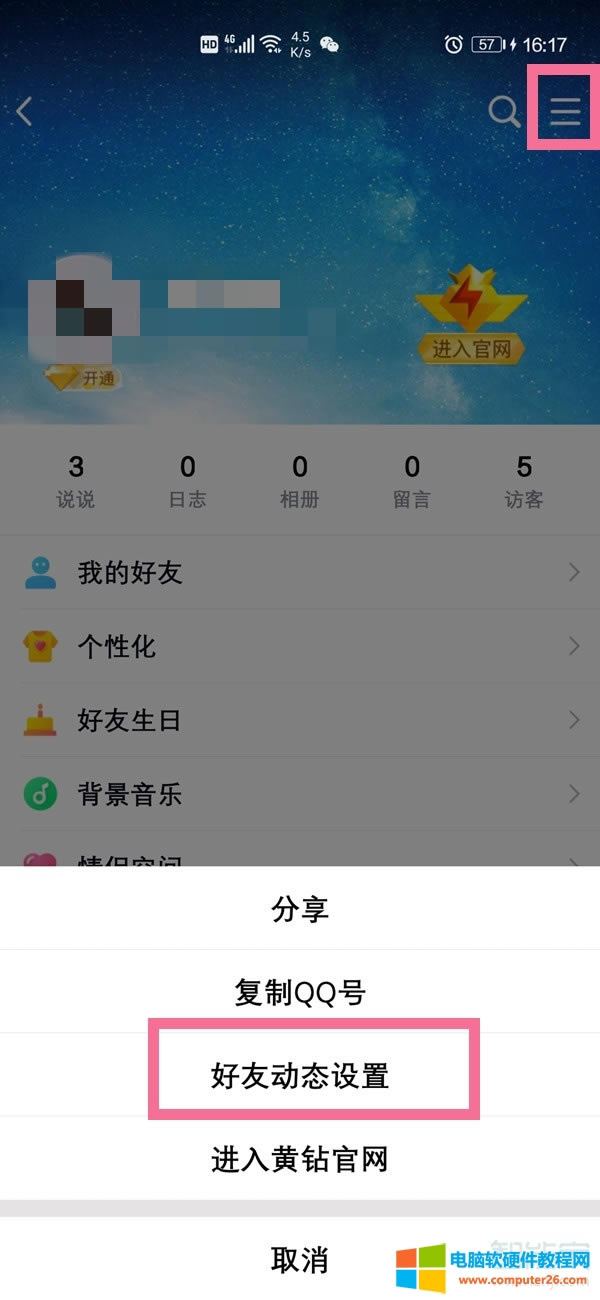 ��ô�P��qq���g�ӑB