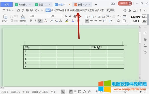 wps�o��ģʽ��ô�P�]