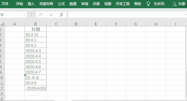 Excel將不規(guī)則的日期格式轉(zhuǎn)換規(guī)范格式 兩種方法 Excel將不規(guī)則的日期格式轉(zhuǎn)換規(guī)范格式 兩種方法