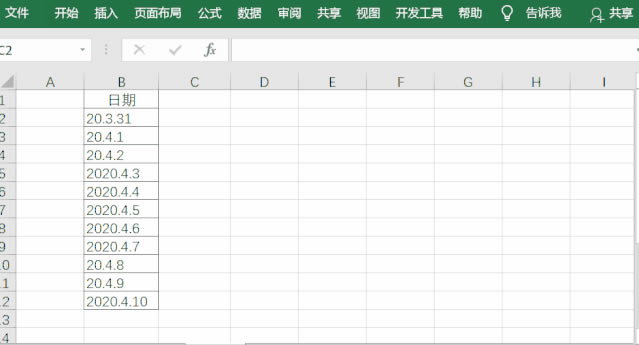 Excel將不規(guī)則的日期格式轉(zhuǎn)換規(guī)范格式 兩種方法 Excel將不規(guī)則的日期格式轉(zhuǎn)換規(guī)范格式 兩種方法