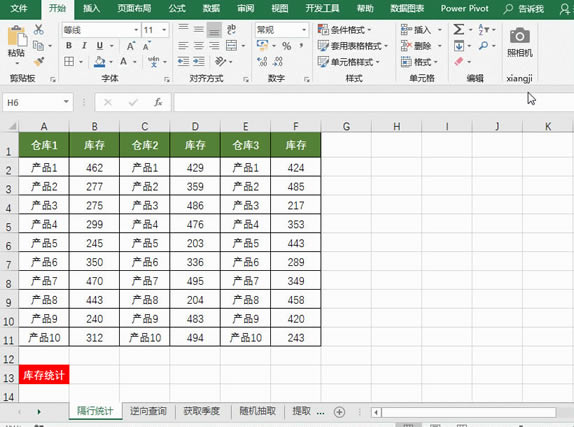 Excel���нy(t��ng)Ӌ��ͷ��� SUM����(sh��)��͹�ʽ