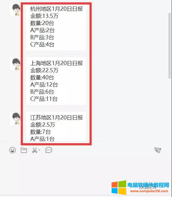 �I(xi��n)�o������Excel��΢��Ⱥ�ֹ��y(t��ng)Ӌ��(sh��)��(j��)��С���