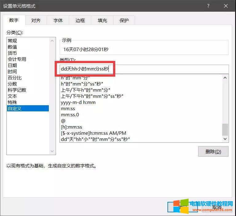 Excel��DATE����(sh��)����2019�괺��(ji��)��Ӌ(j��)�r(sh��)