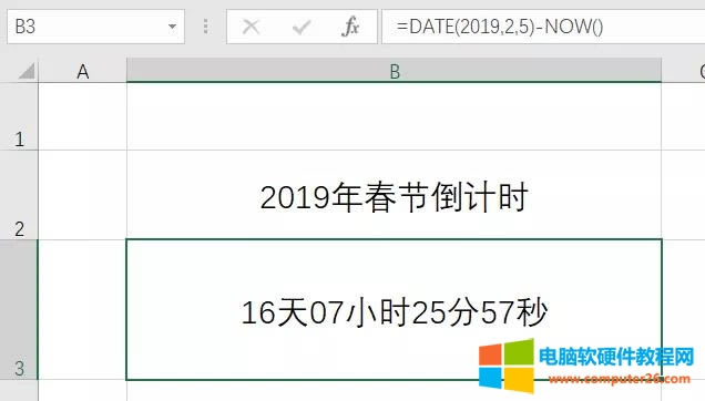 Excel��DATE����(sh��)����2019�괺��(ji��)��Ӌ(j��)�r(sh��)