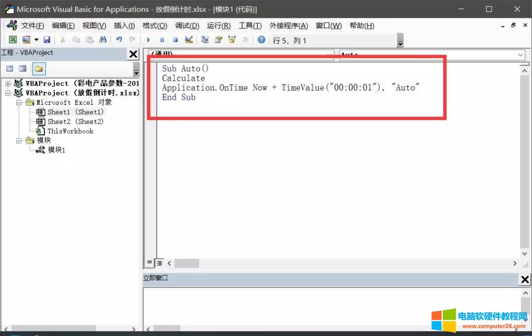 Excel��DATE����(sh��)����2019�괺��(ji��)��Ӌ(j��)�r(sh��)
