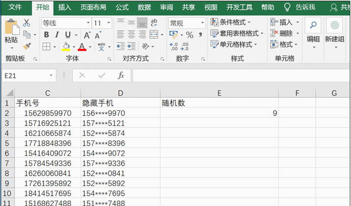 ��Excel�����S�C(j��)�������Ԓ�骄(ji��ng)ϵ�y(t��ng)