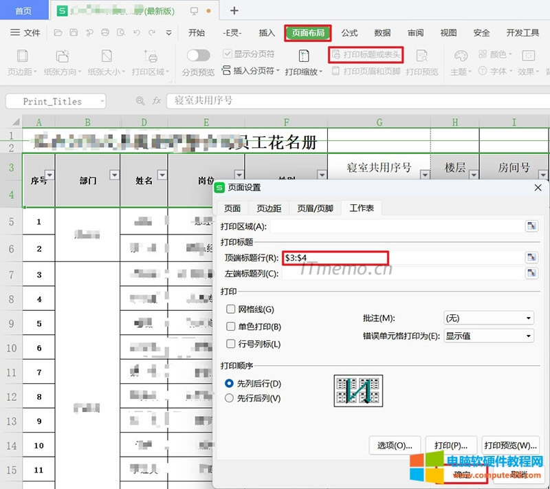 �c������沼��--��ӡ��(bi��o)�}����^--��ӡ��(bi��o)�}--����(j��)�Լ��������x���ǣ�픶˘�(bi��o)�}�л���˘�(bi��o)�}�У��@�����x�����픶˘�(bi��o)�}��$3:$4��Ҳ���ǣ������к͵����������(bi��o)�}�У��c���_����
