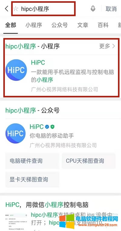 ΢����ô�l���h�̿���