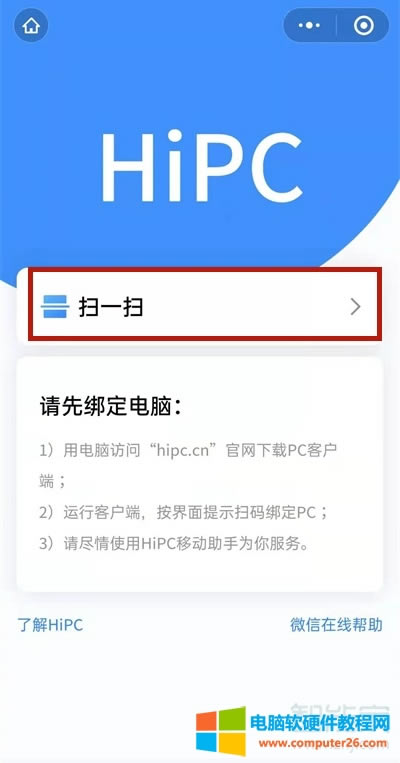 ΢����ô�l���h�̿���