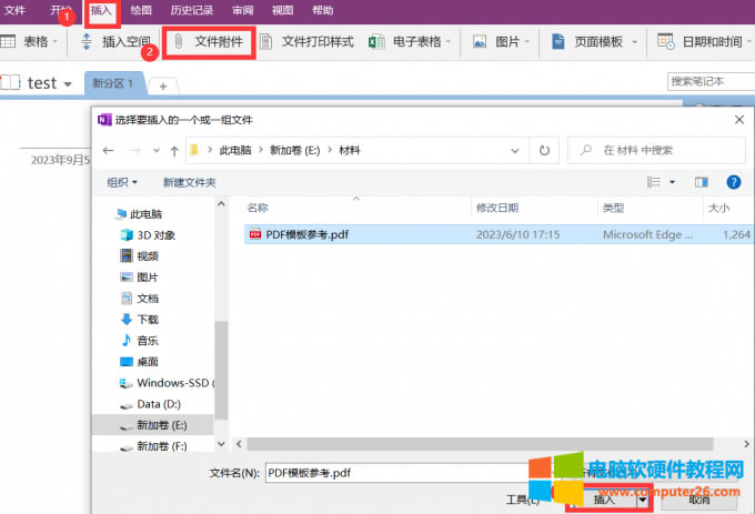 �D1����pdf����OneNote��